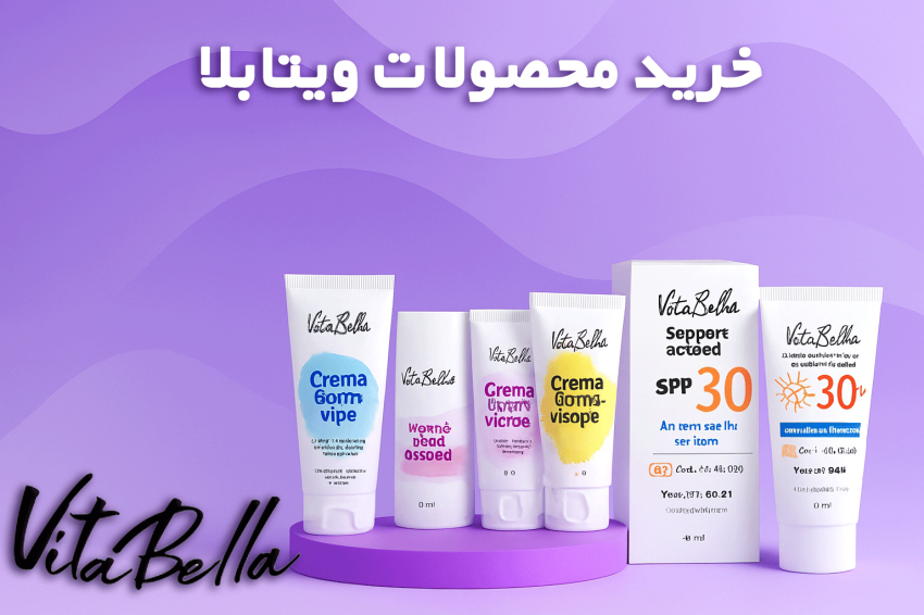 1ویتابلا