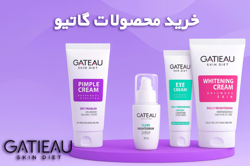 1گاتیو