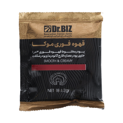 کافه موکا با قارچ گانودرما ۲۰ عددی