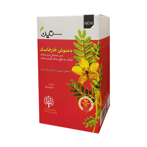 دمنوش خارخاسک دیورتیک ۲۰ عددی