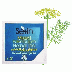 دمنوش رازیانه ترکیبی ضد نفخ ۲۰ عددی
