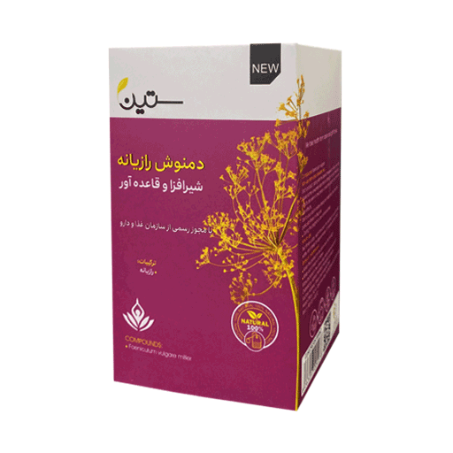 دمنوش رازیانه ویژه بانوان ۲۰ عددی