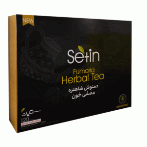 دمنوش شاهتره مصفی خون 120 عددی