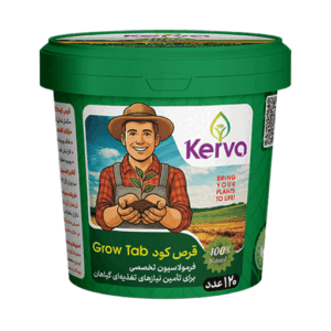 قرص کود ۱۲۰ عددی